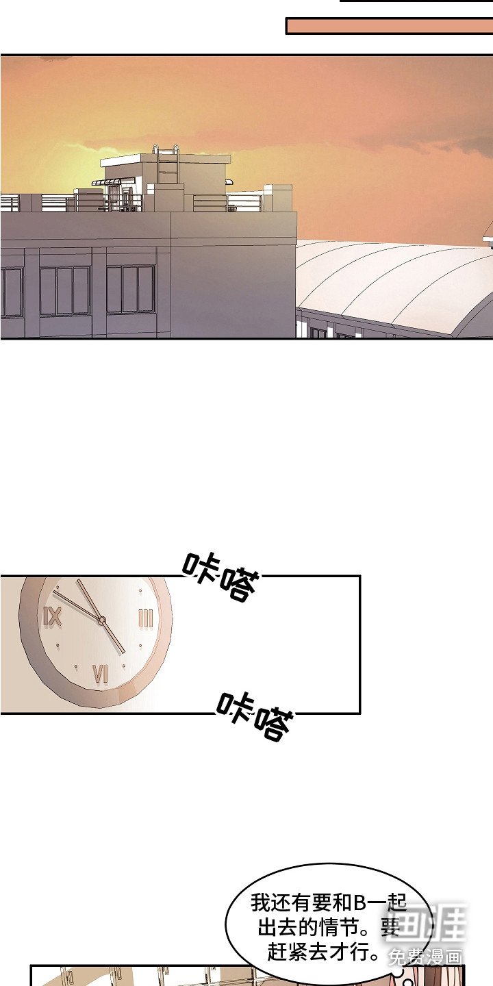 第9章：跌倒