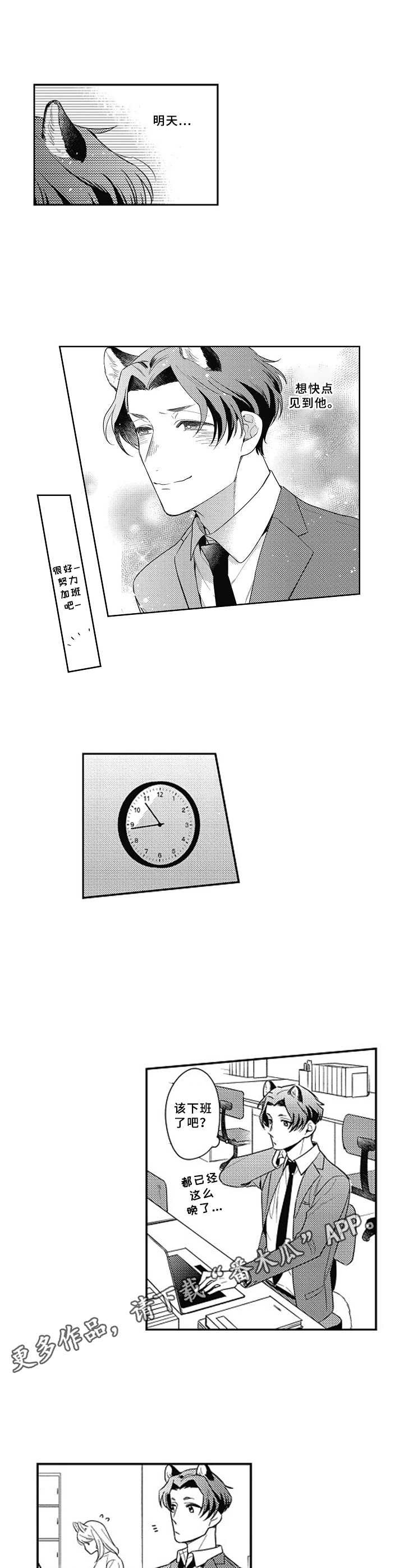 第10章：鬼故事