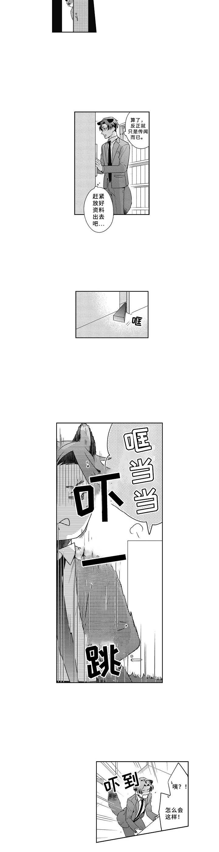 第10章：鬼故事