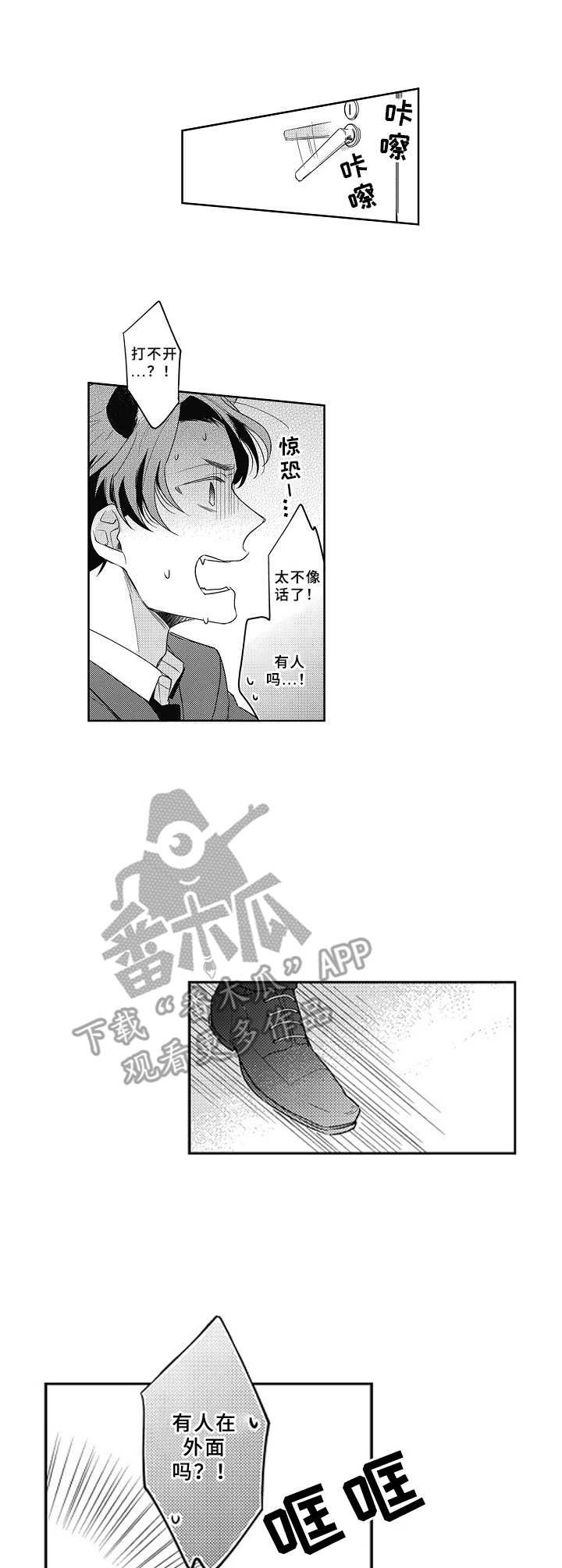 第10章：鬼故事