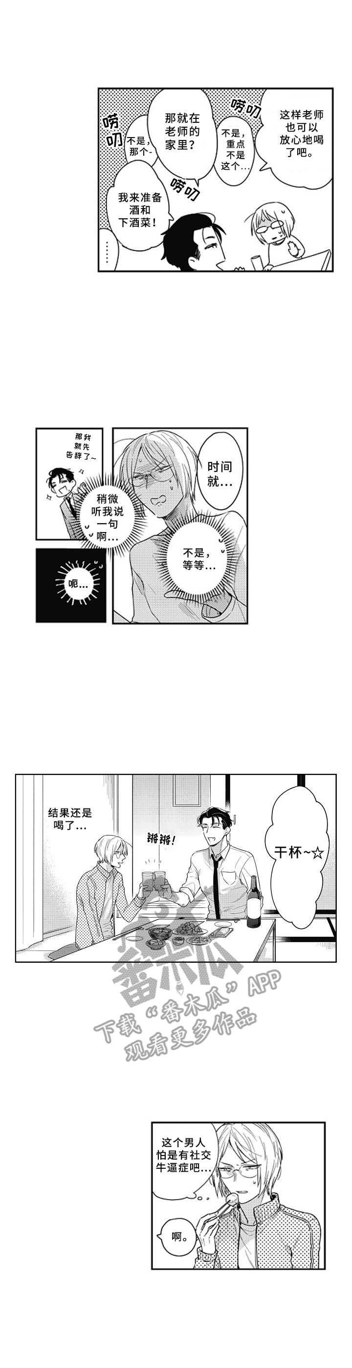 第12章：新责编