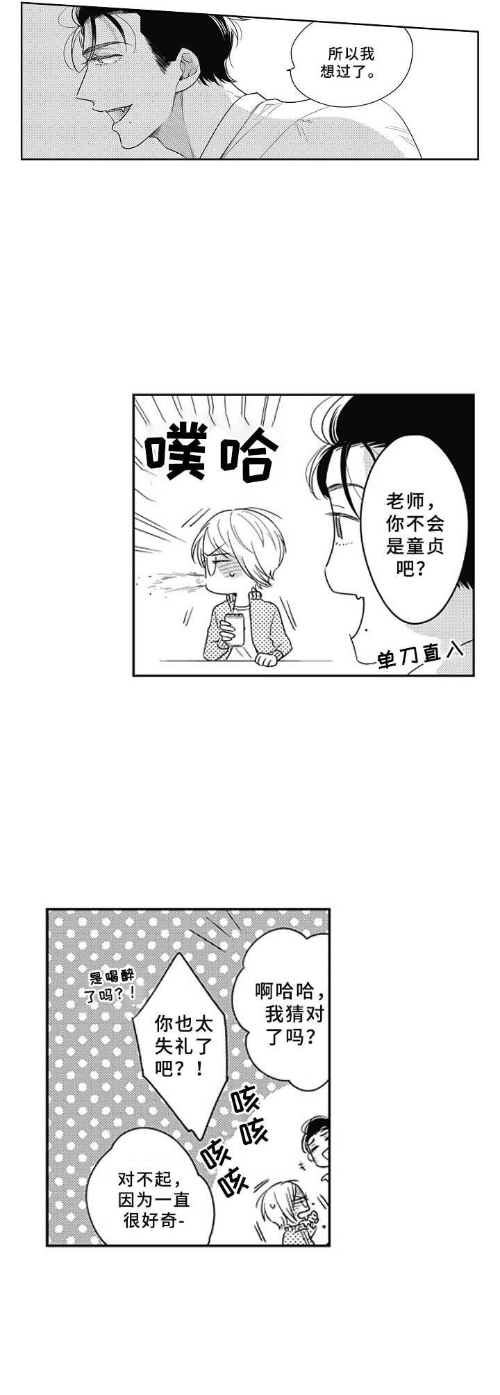 第12章：新责编