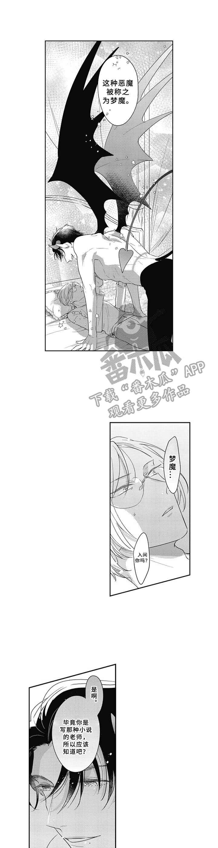 第14章：不用勉强