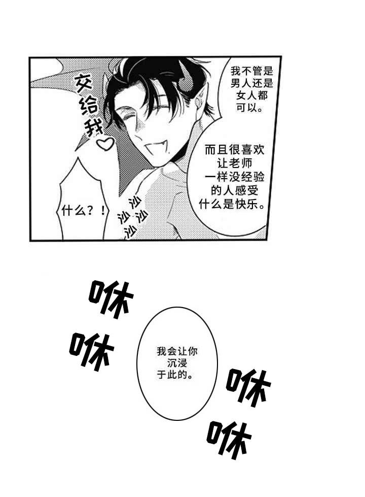 第14章：不用勉强