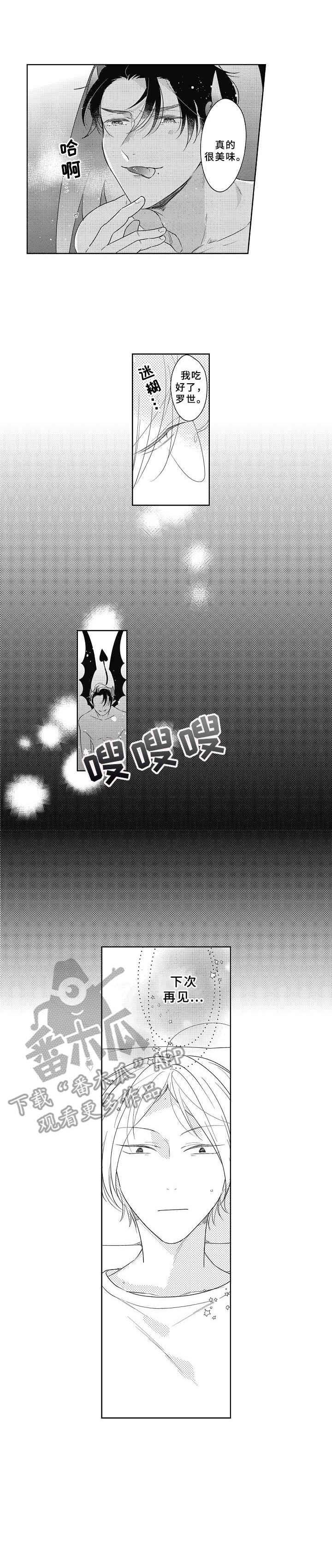 第14章：不用勉强