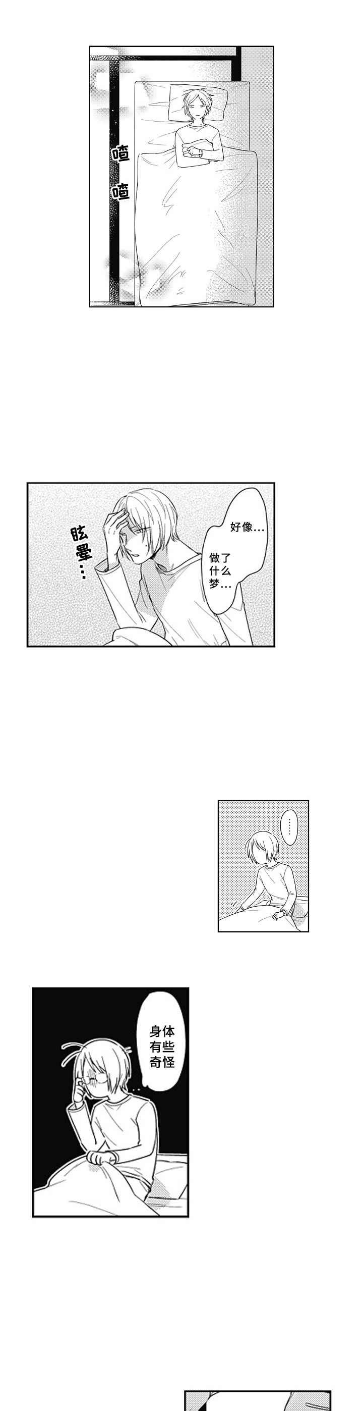 第14章：不用勉强