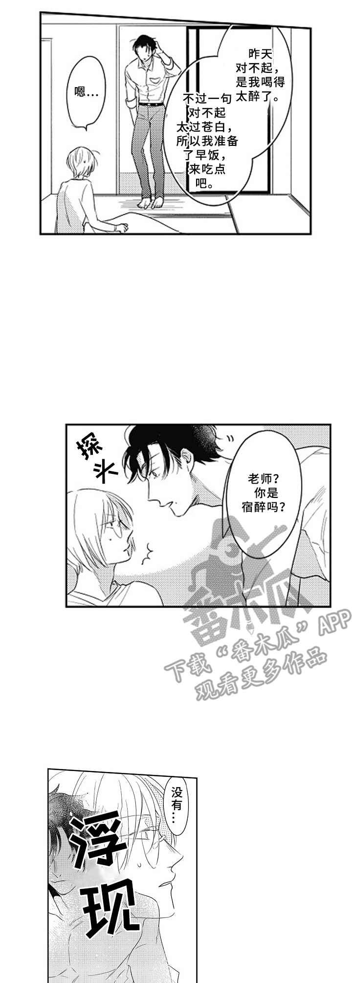 第14章：不用勉强