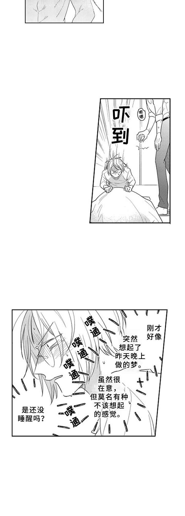 第14章：不用勉强