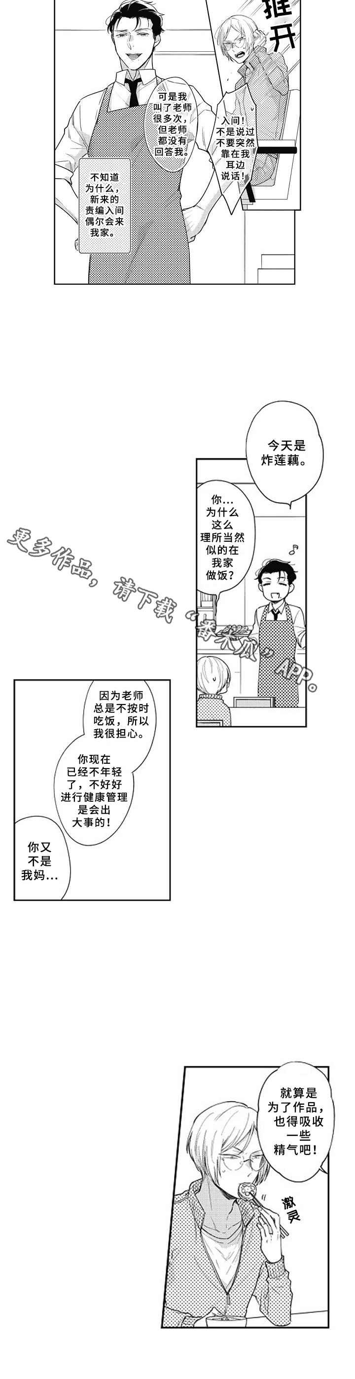 第15章：记忆模糊