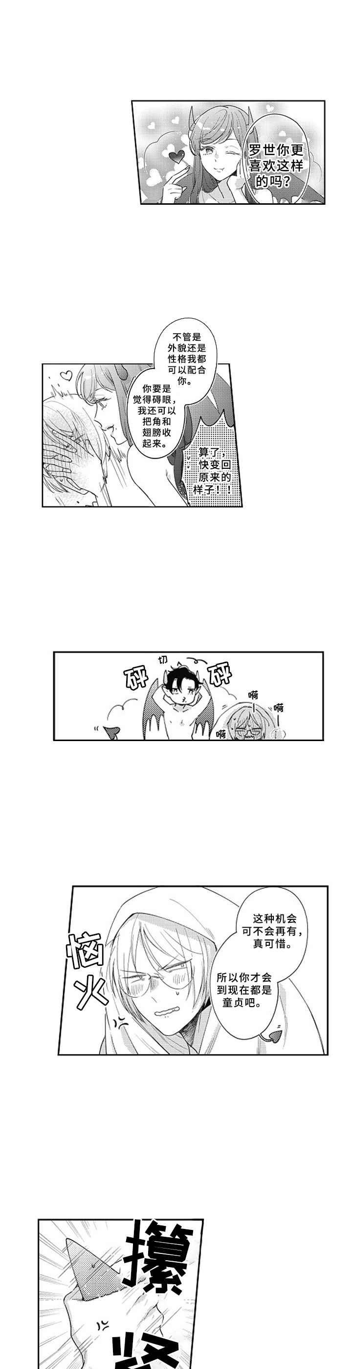 第15章：记忆模糊