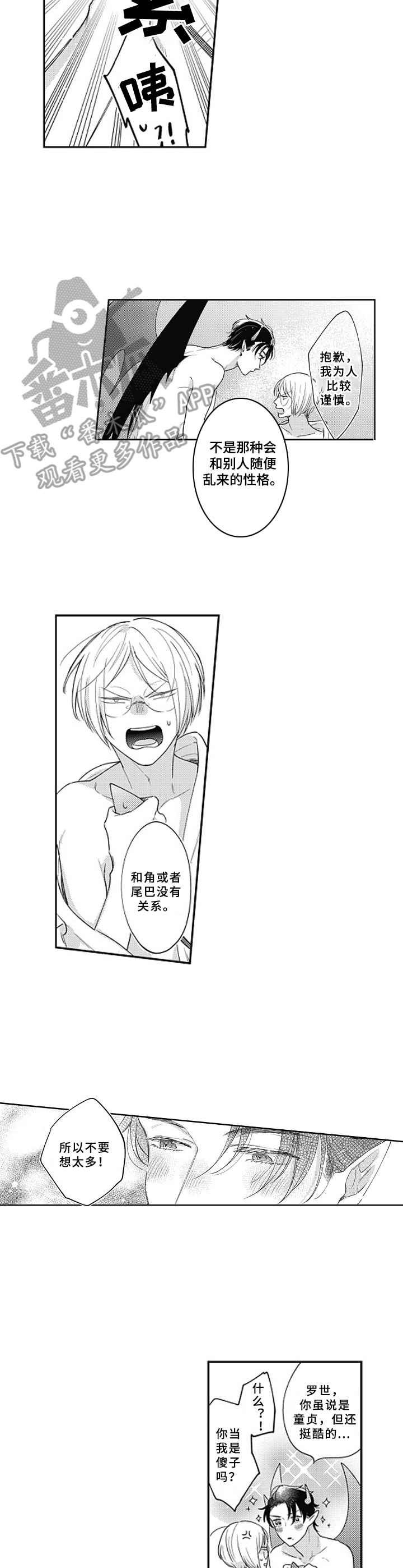 第15章：记忆模糊