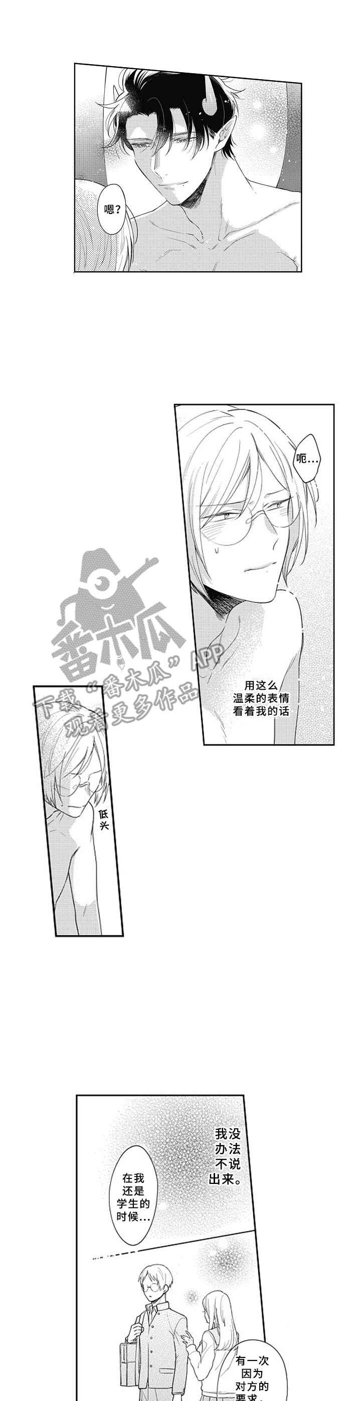 第16章：阴影