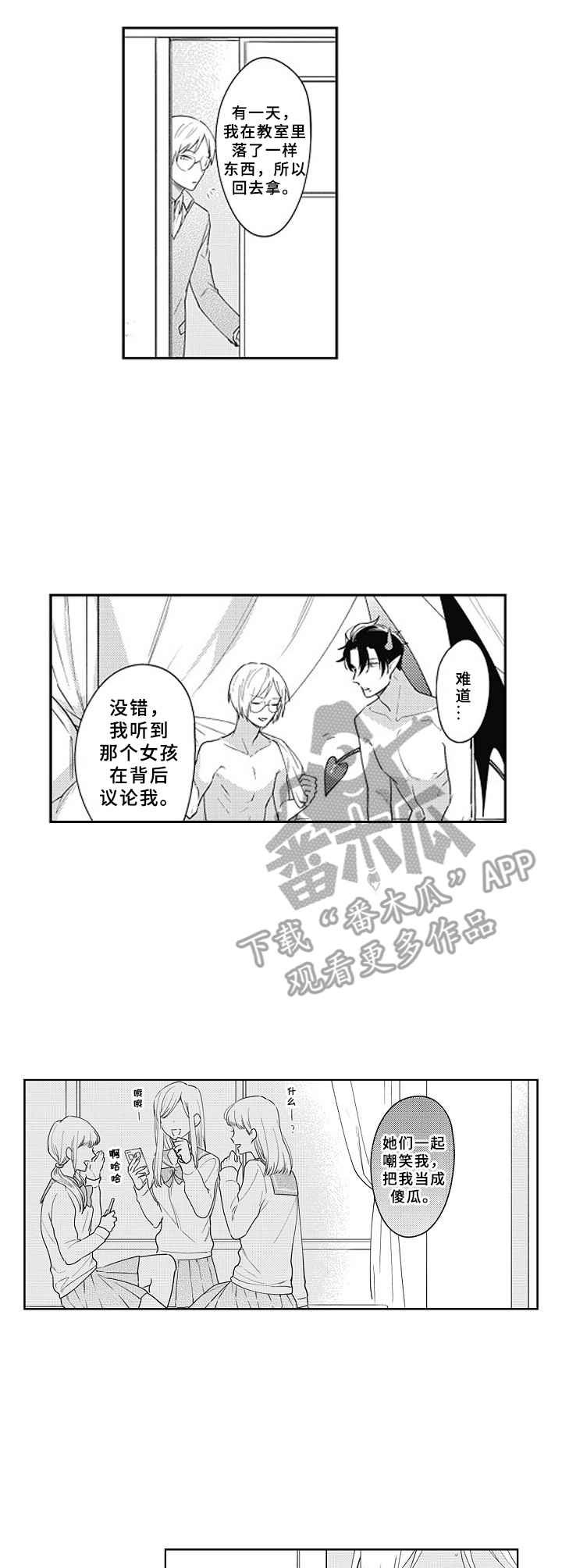 第16章：阴影