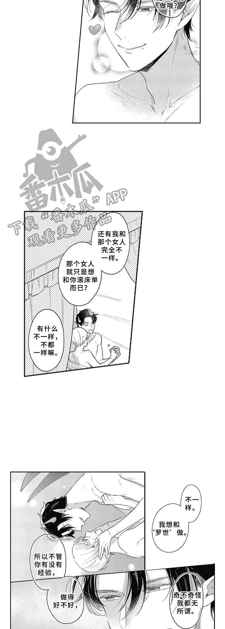 第16章：阴影