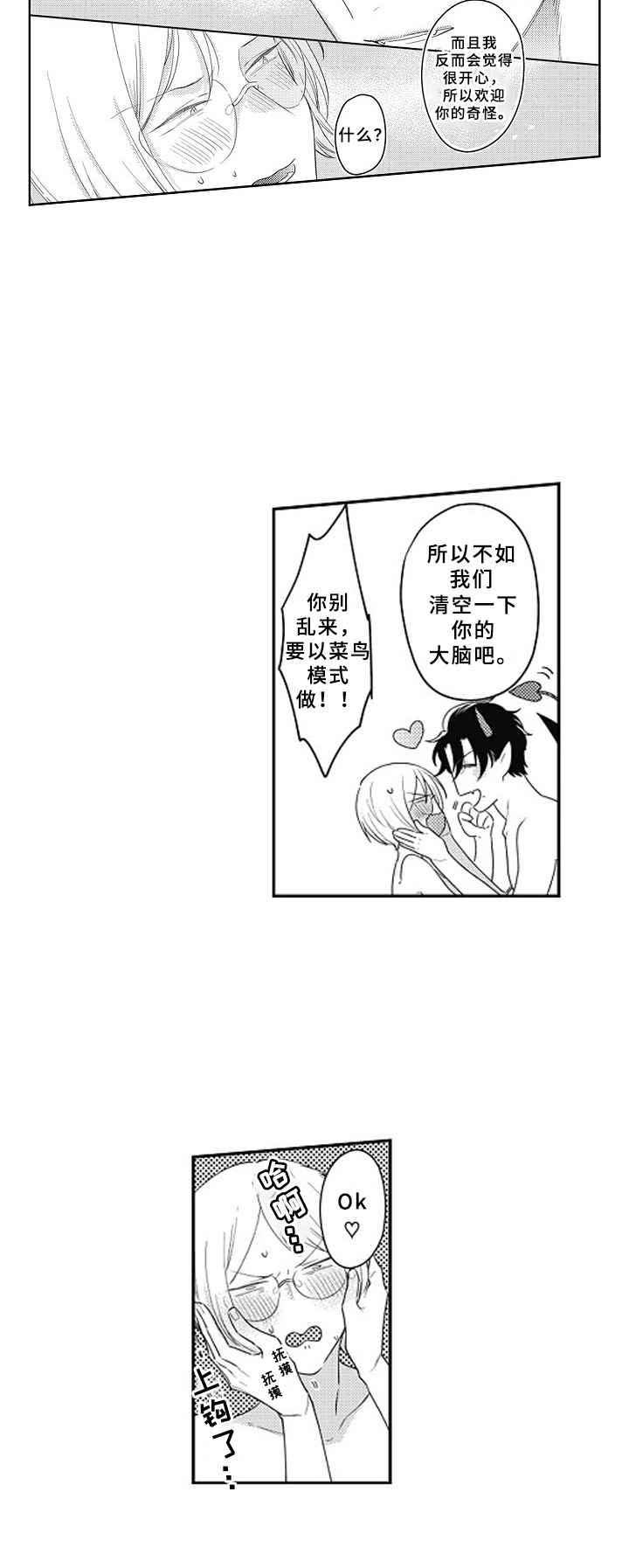 第16章：阴影
