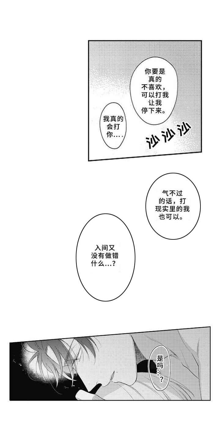 第16章：阴影