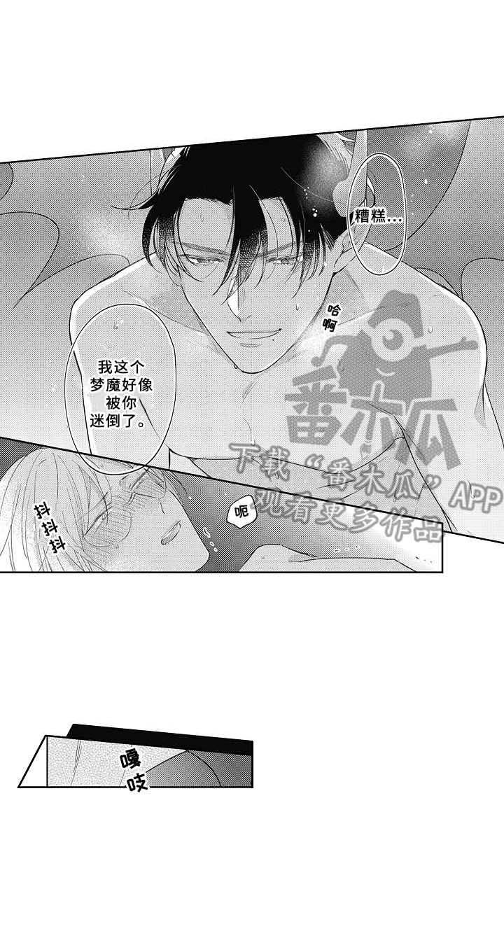 第17章：还记得