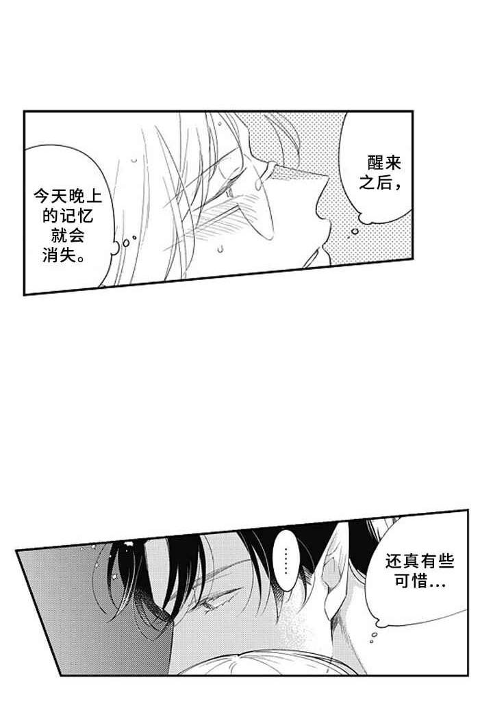 第17章：还记得