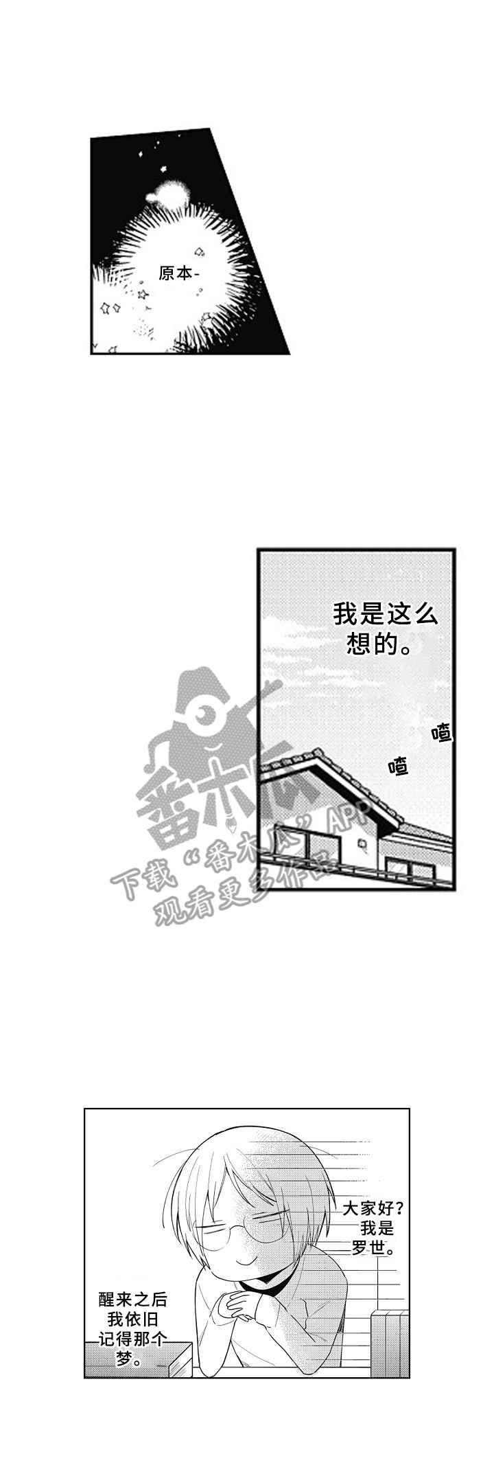 第17章：还记得