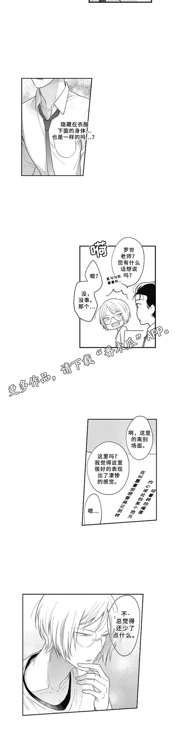 第17章：还记得