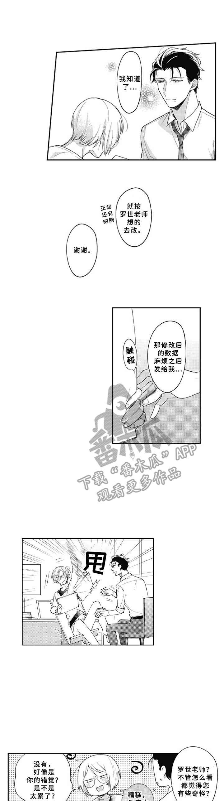 第17章：还记得