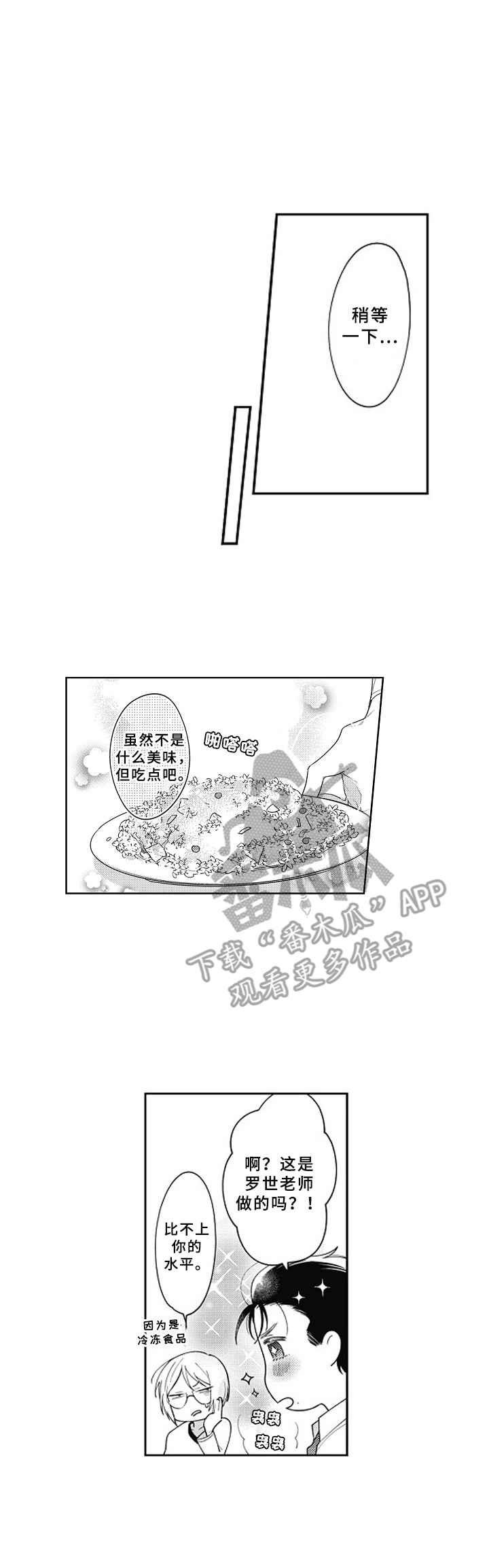 第17章：还记得