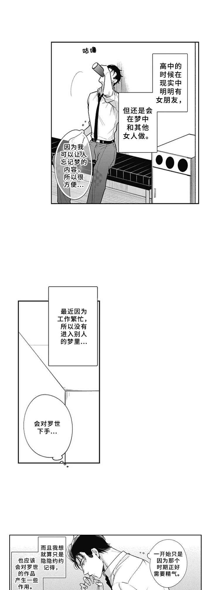 第19章：疲惫