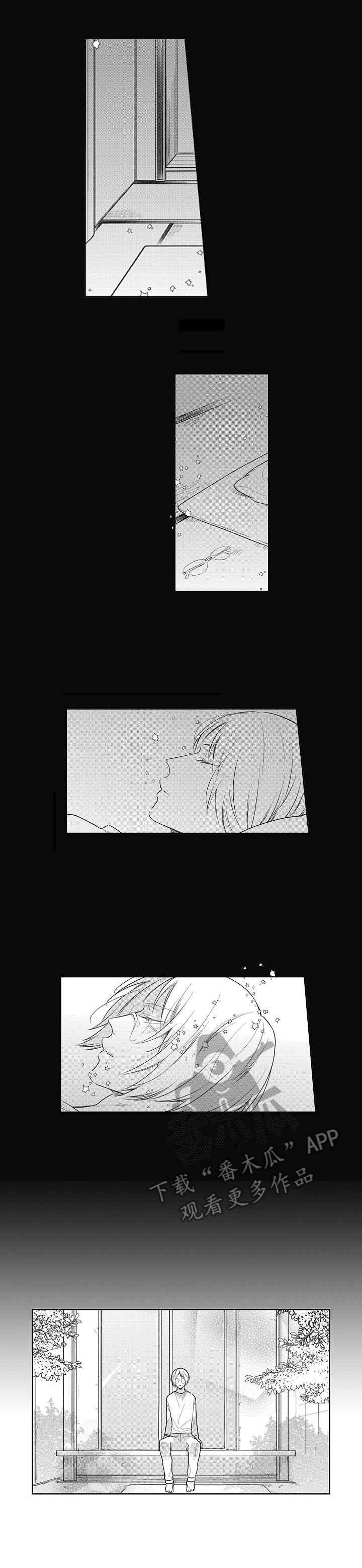 第21章：呼唤