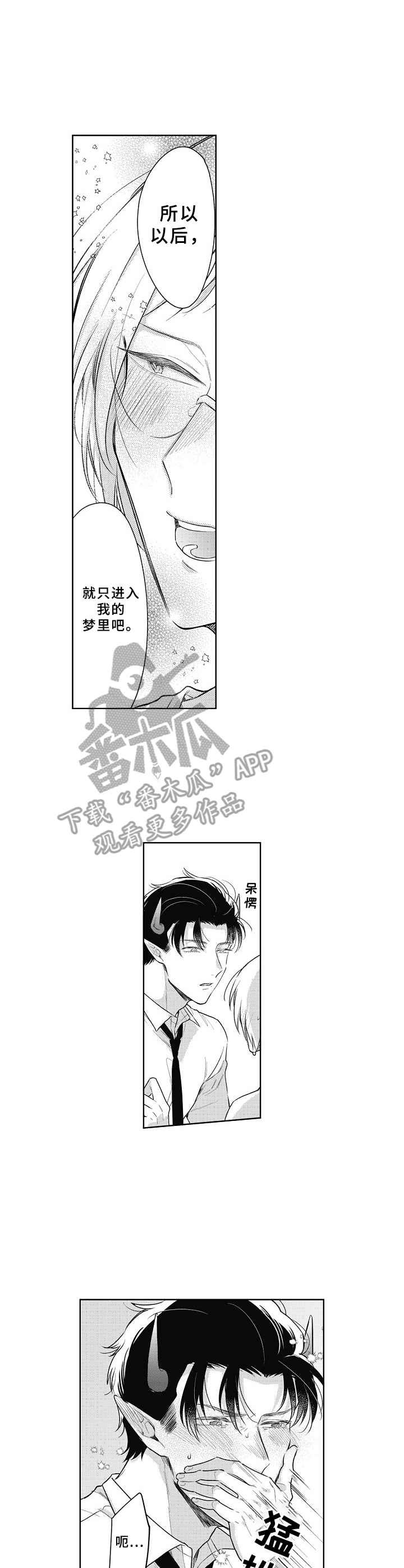 第21章：呼唤