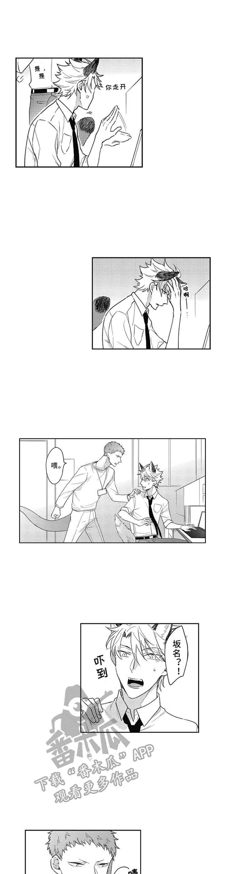第7章：很酷