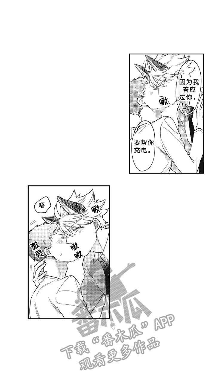 第7章：很酷