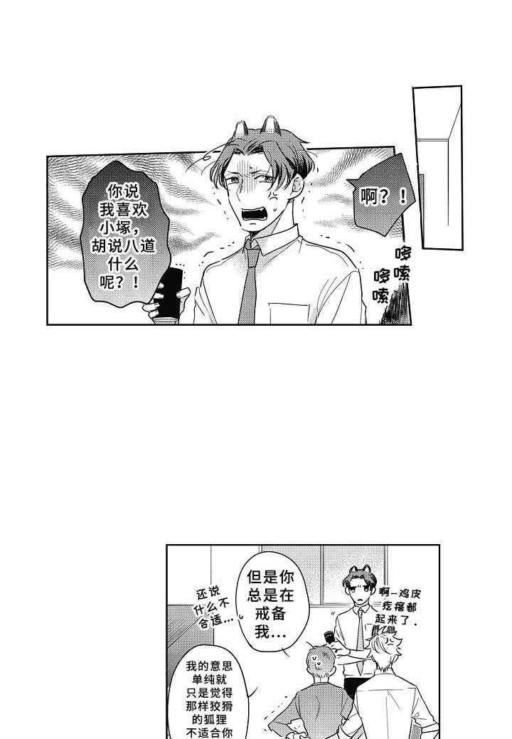 第8章：请多关照
