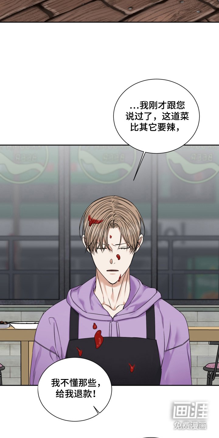 第1章：顾客上帝