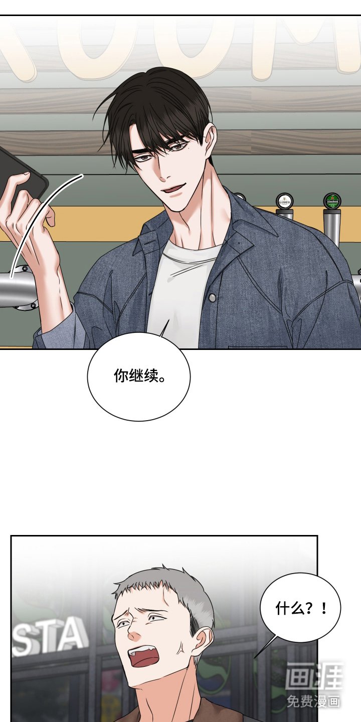 第1章：顾客上帝
