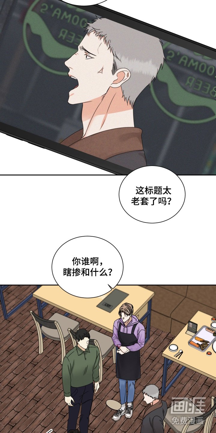 第1章：顾客上帝