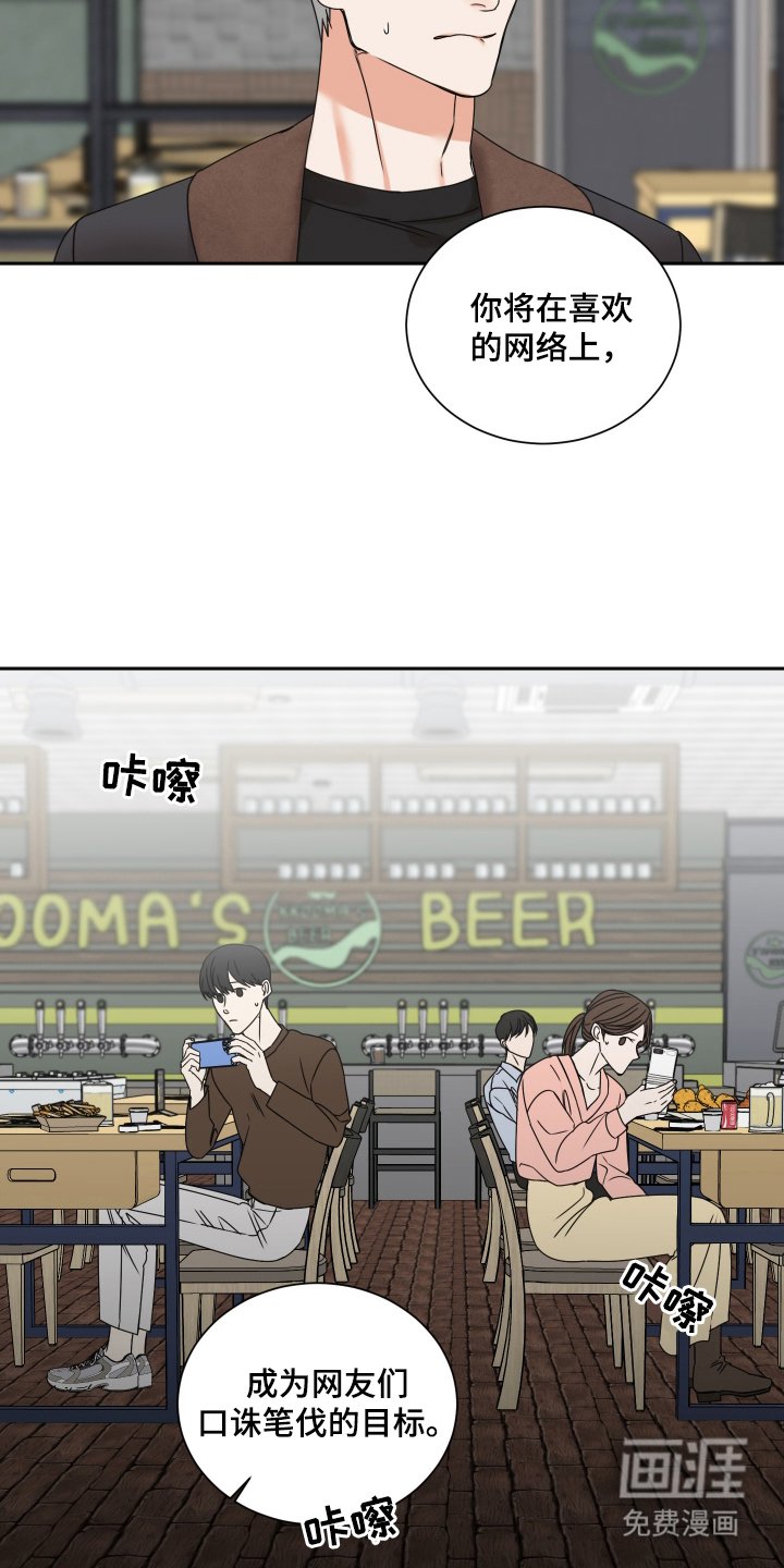 第1章：顾客上帝