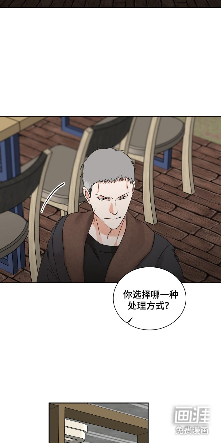 第1章：顾客上帝