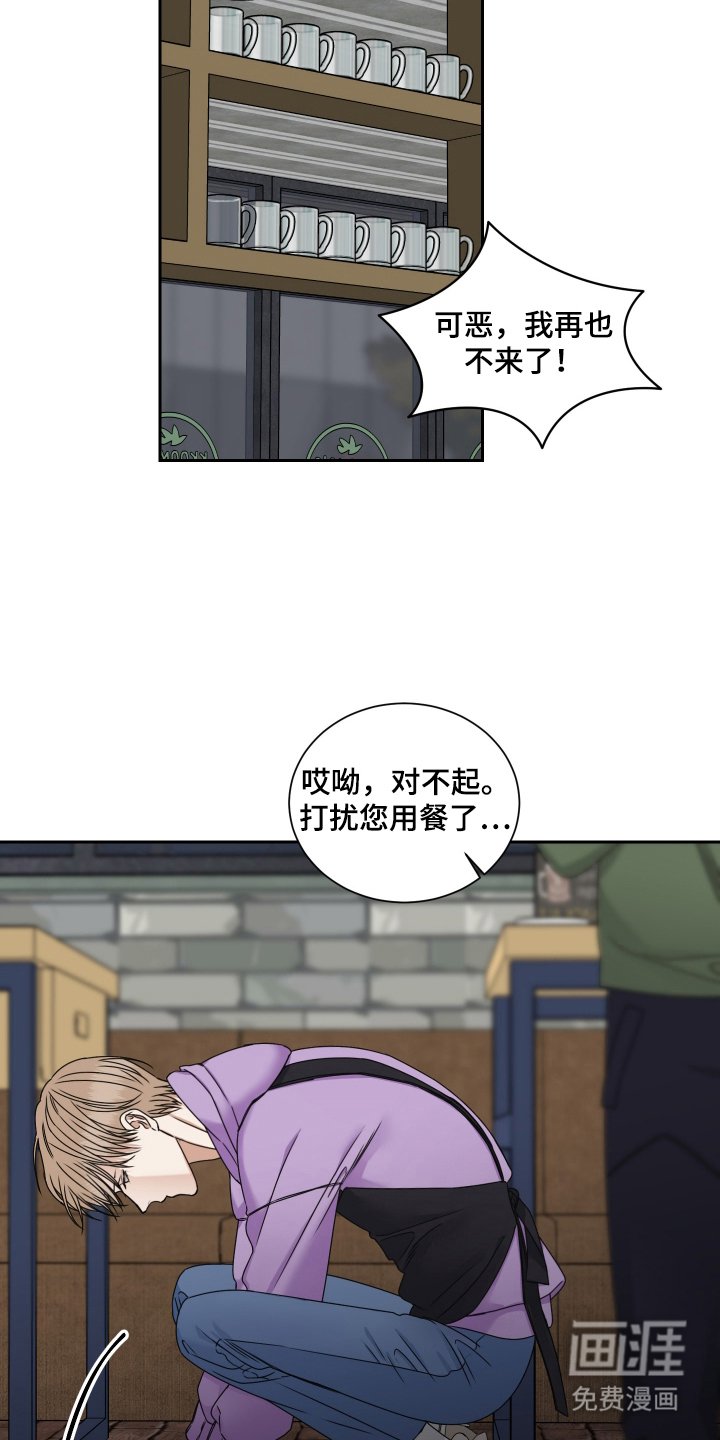 第1章：顾客上帝