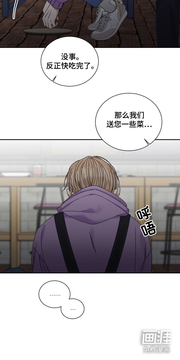 第1章：顾客上帝