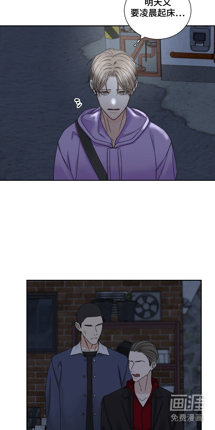 第1章：顾客上帝