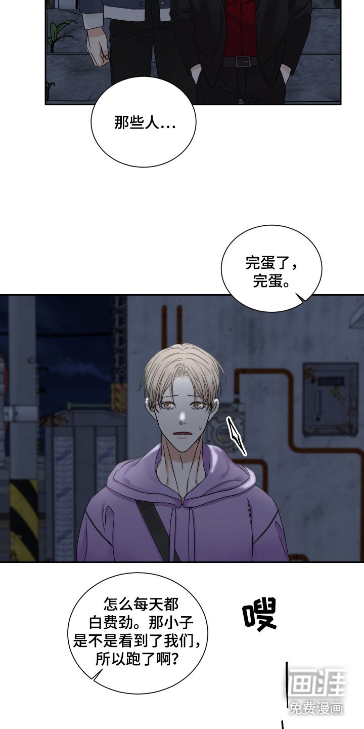 第1章：顾客上帝