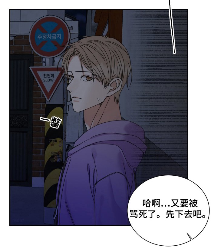 第1章：顾客上帝
