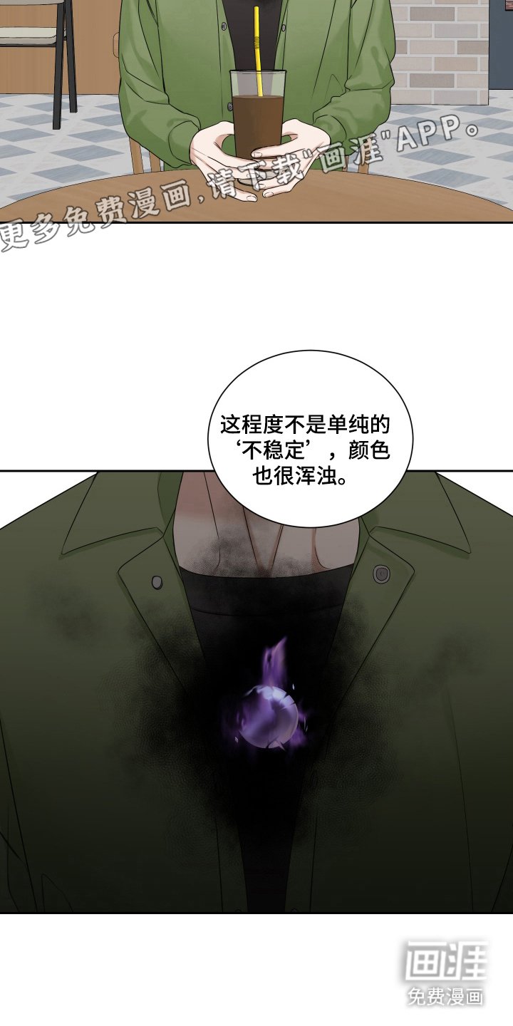 第10章：该死的阎罗王
