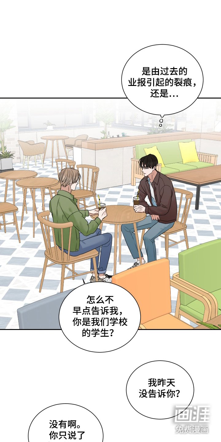 第10章：该死的阎罗王