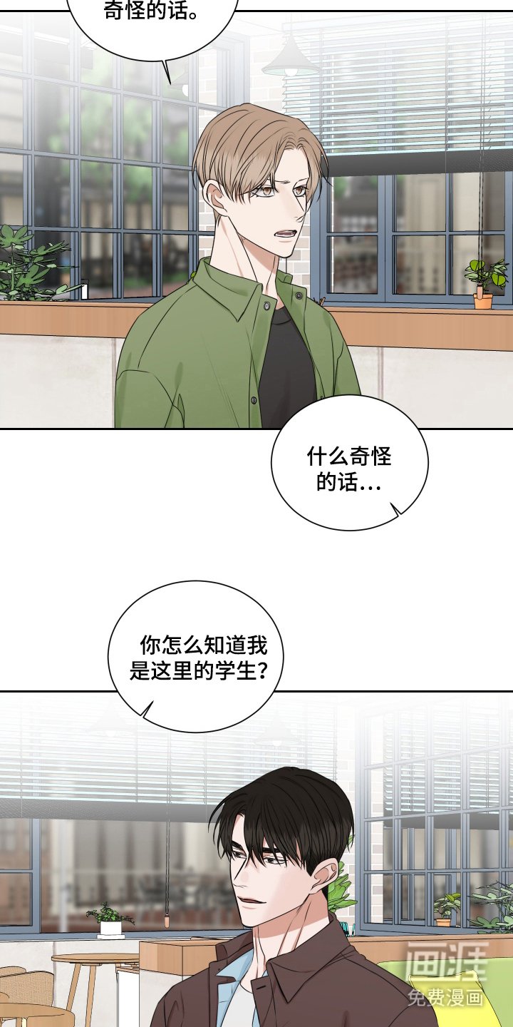 第10章：该死的阎罗王