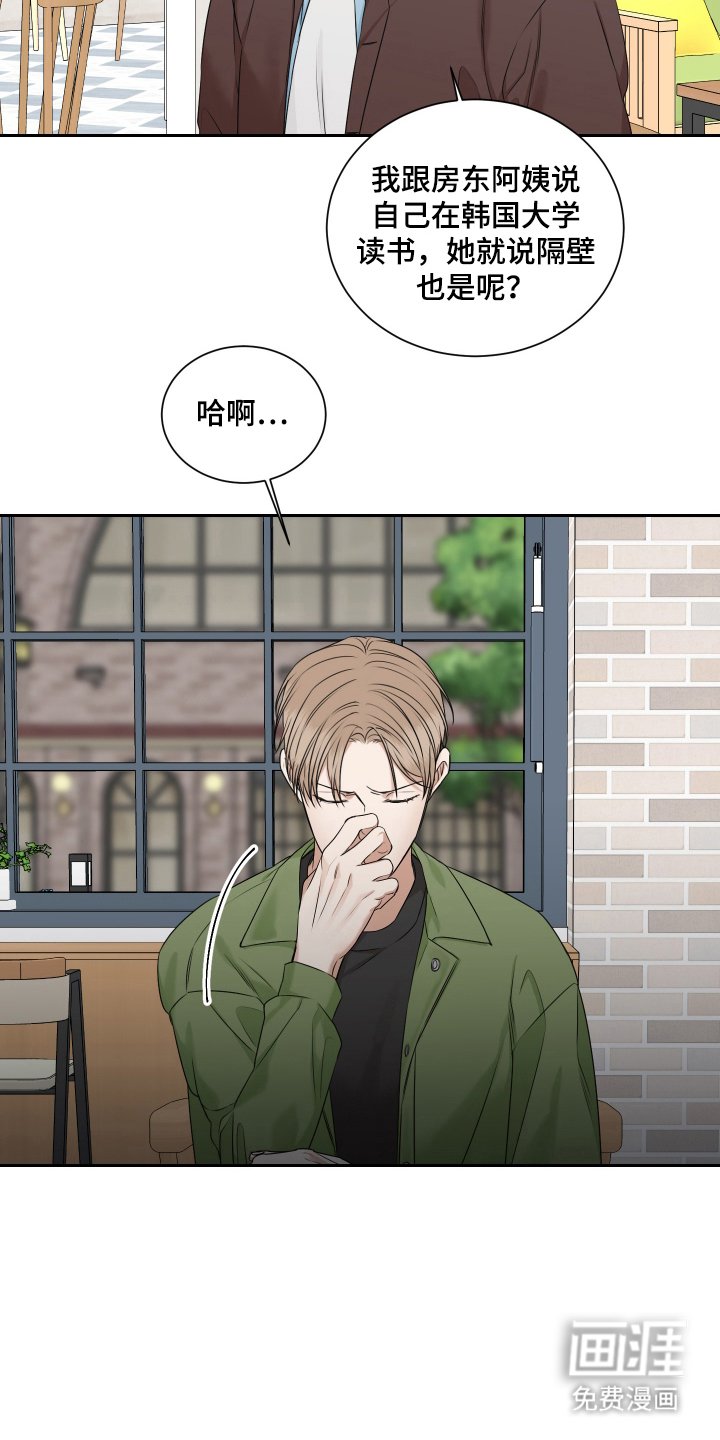 第10章：该死的阎罗王