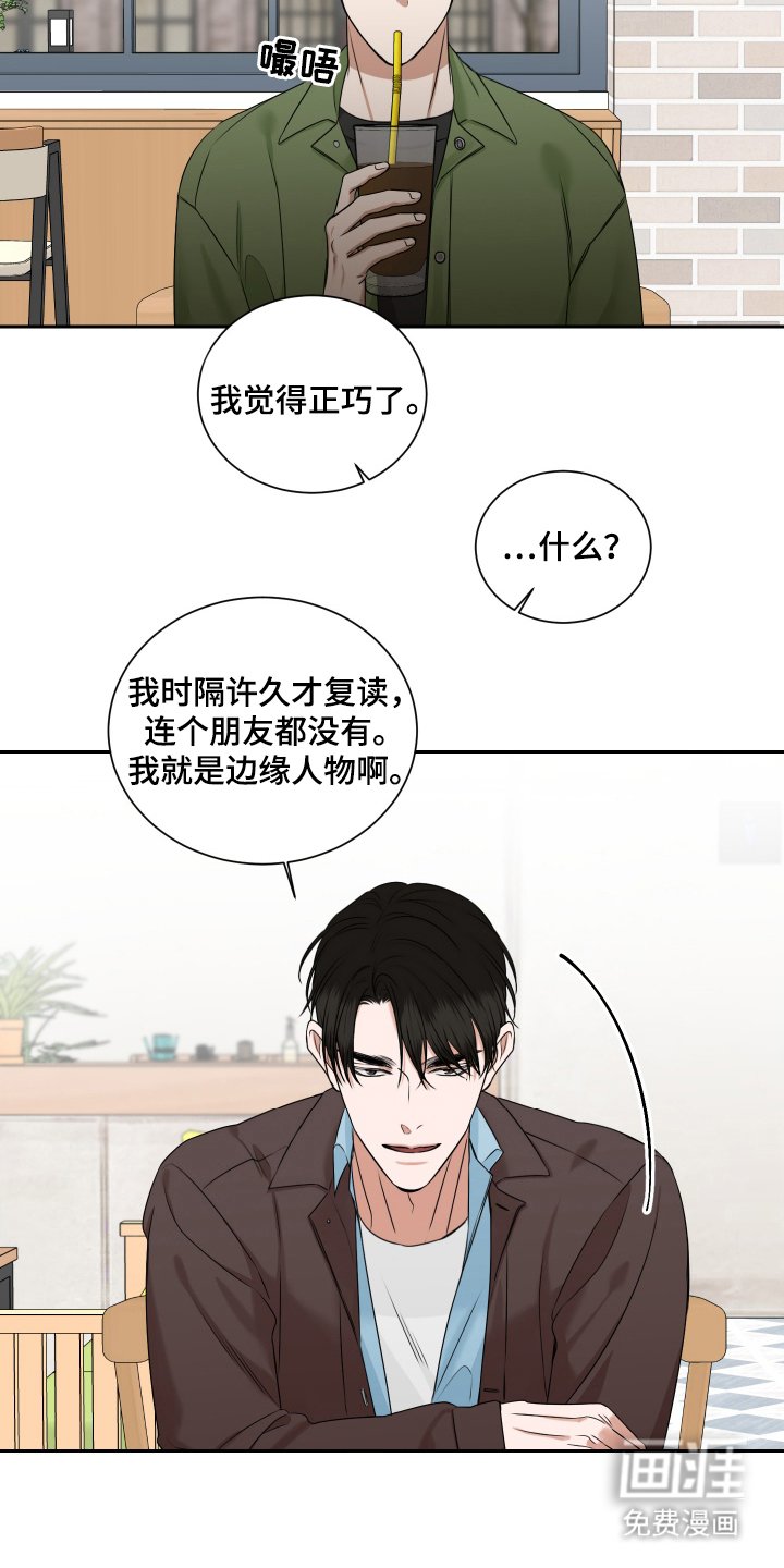 第10章：该死的阎罗王