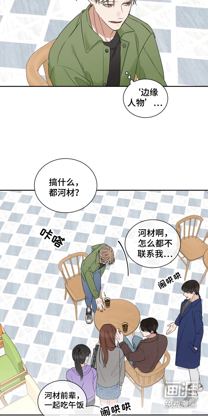 第10章：该死的阎罗王