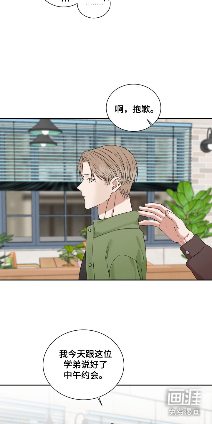 第10章：该死的阎罗王