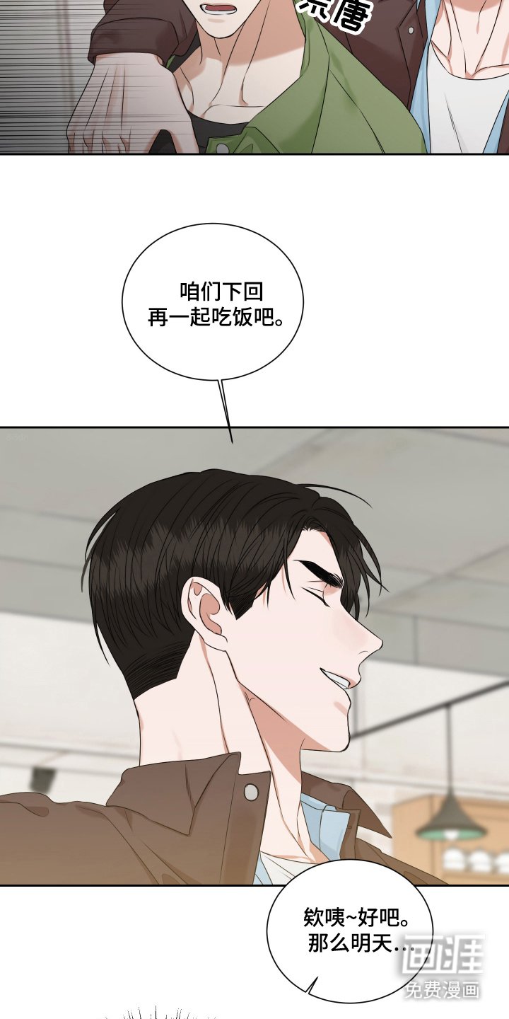 第10章：该死的阎罗王